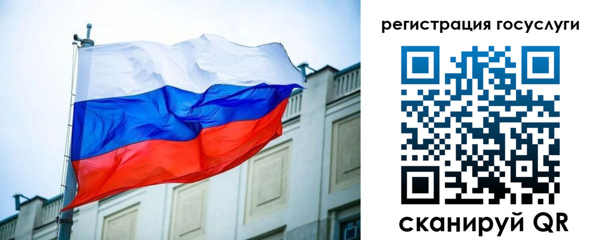 временная регистрация адрес в Приозерске