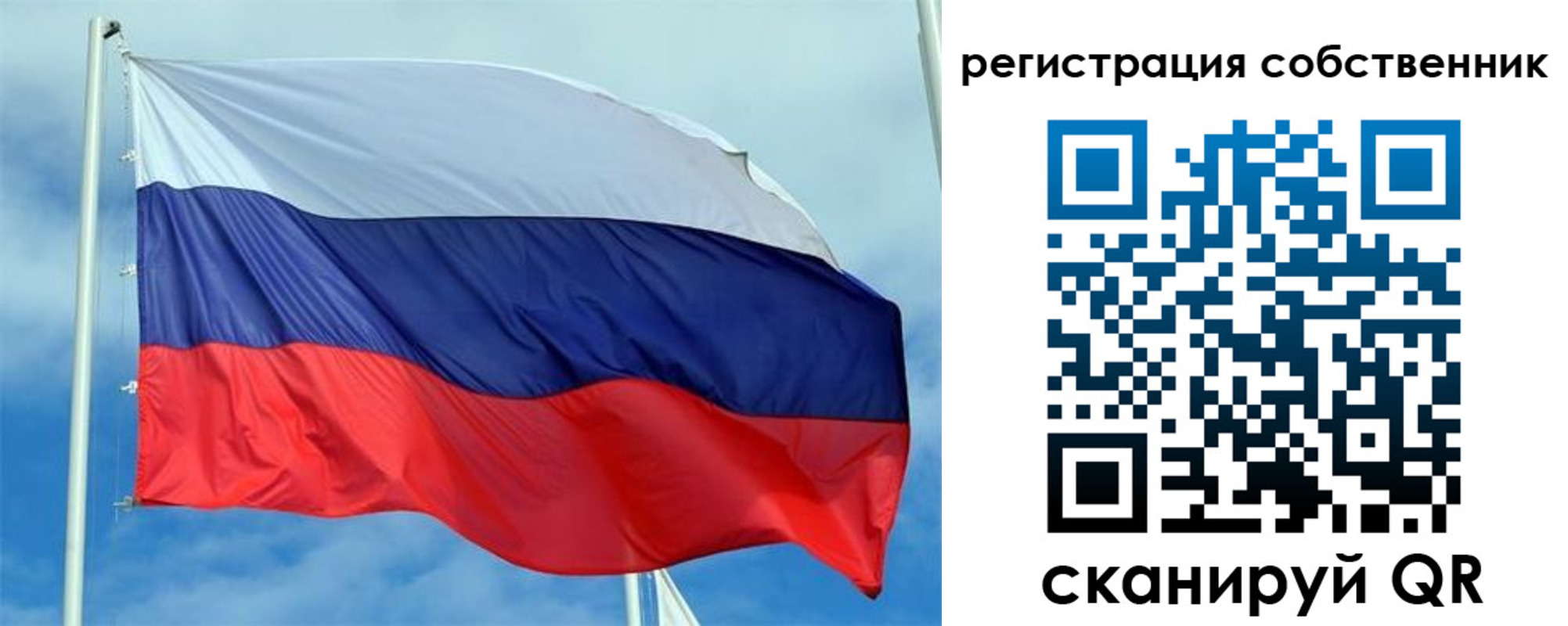 временная регистрация недорого в Приозерске