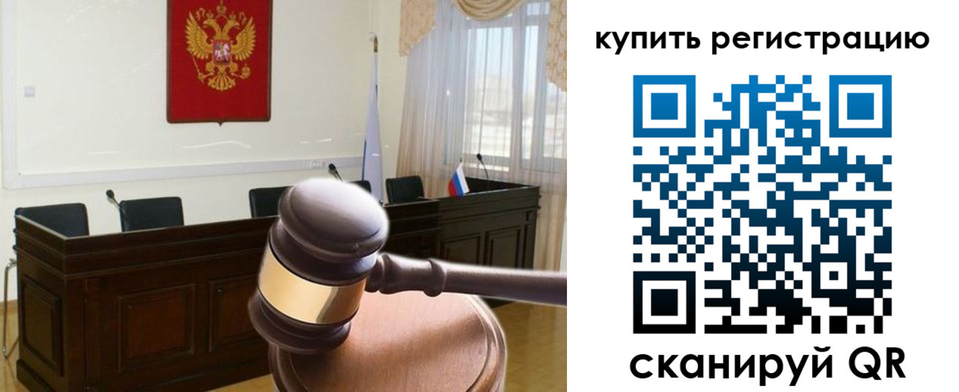 миграционный учет в Приозерске