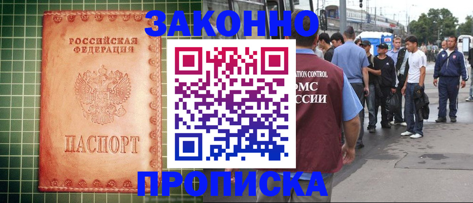 пропишу в квартире в Приозерске