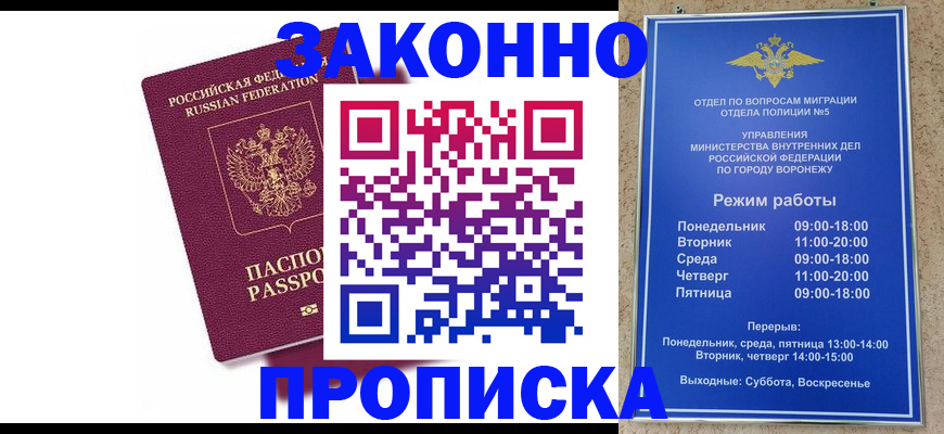найти адрес прописки в Приозерске